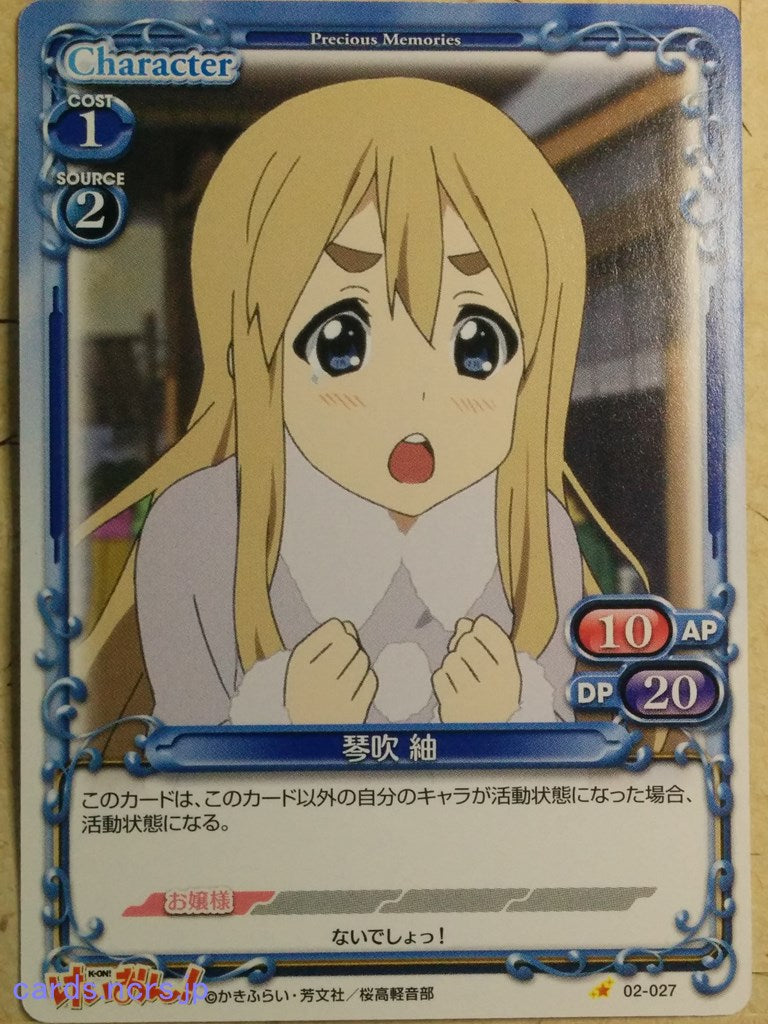 雪広うたこ『彼に依頼してはいけません』 大判 ポストカード | K