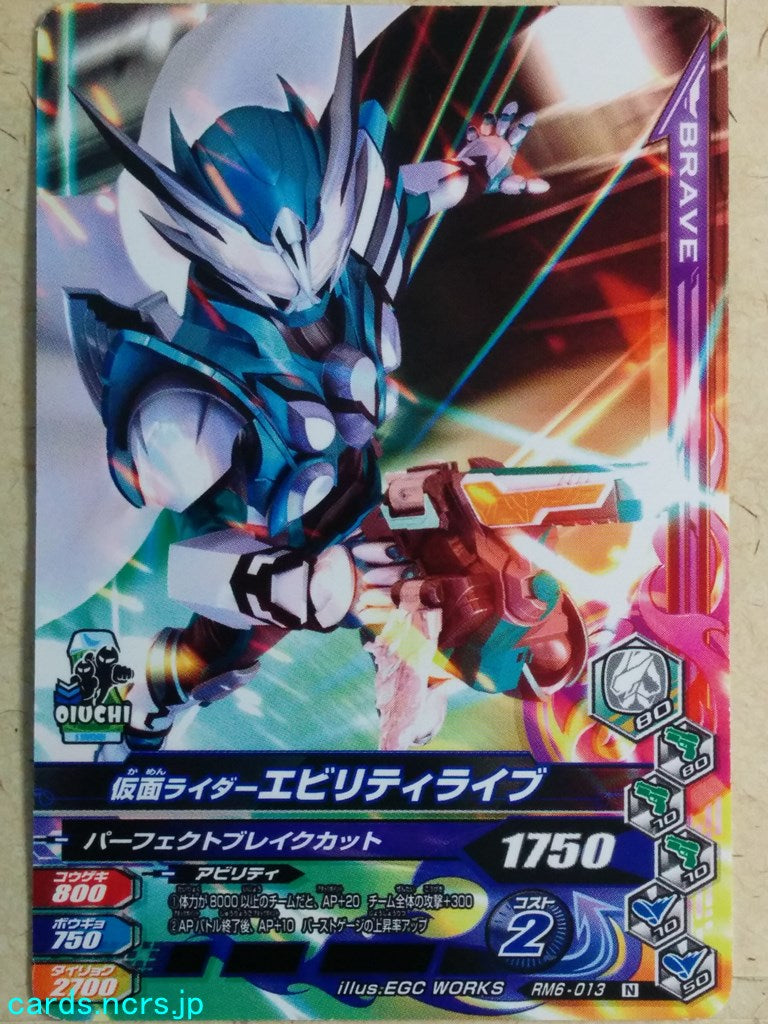 Ganbarizing Kamen Rider -Evility Live-   Trading Card GAN/RM6-013N