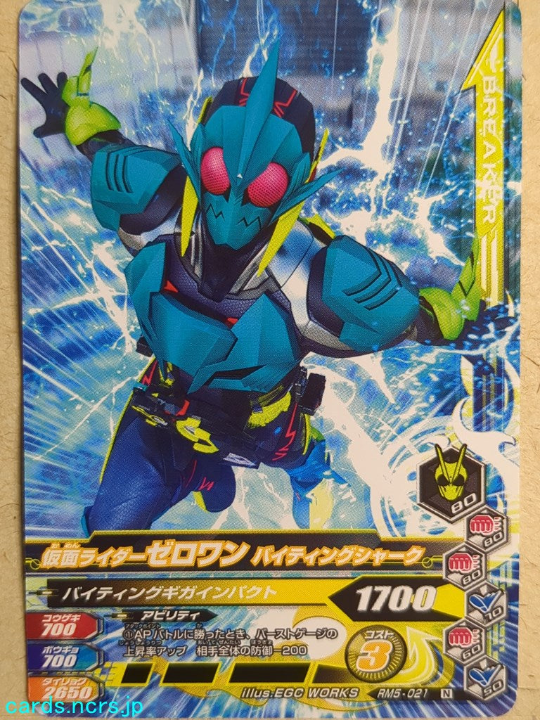 Ganbarizing Kamen Rider -Zero-One- Biting Shark Trading Card GAN/RM5-021N
