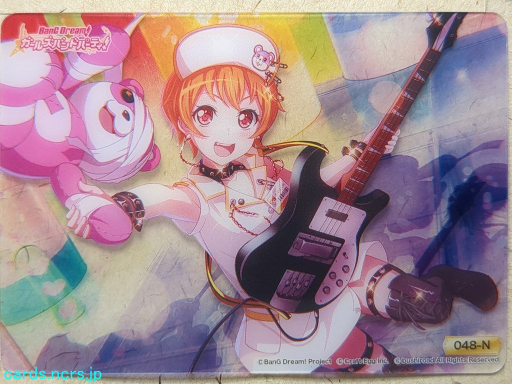 Collective Clear Cards BanG Dream! -Hagumi Kitazawa- Trading Card CC/BD-048-N