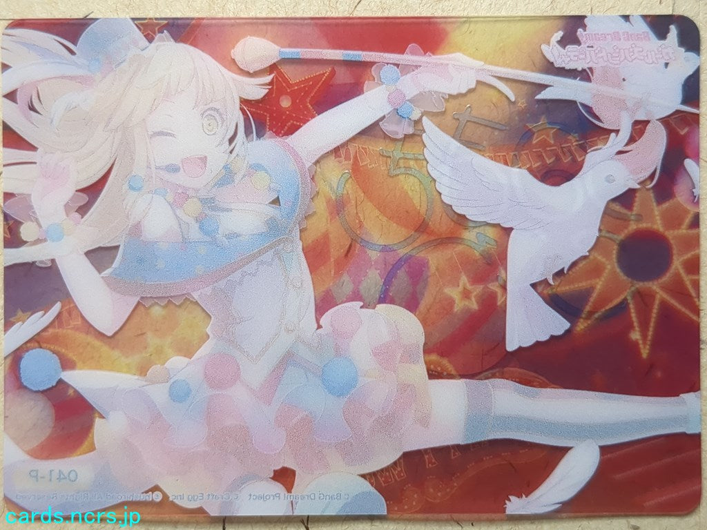Collective Clear Cards BanG Dream! -Kokoro Tsurumaki- Trading Card CC/BD-041-P