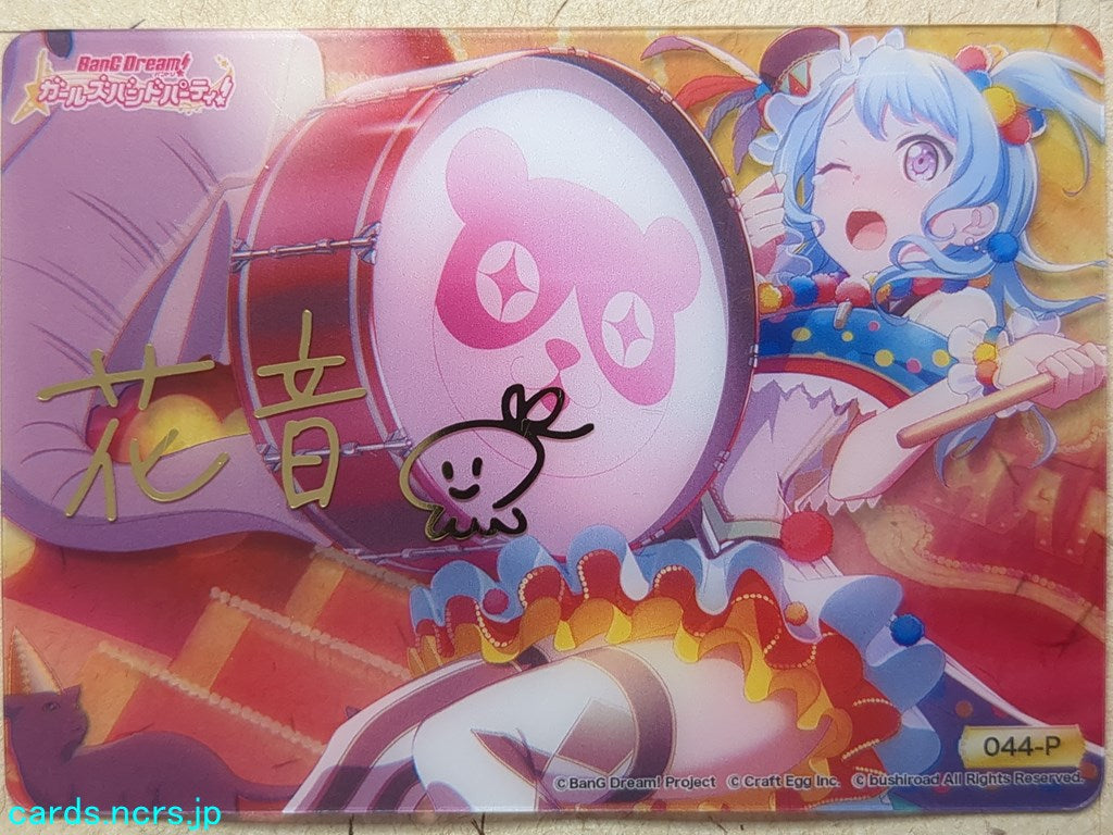 Collective Clear Cards BanG Dream! -Kanon Matsubara- Trading Card CC/BD-044-P