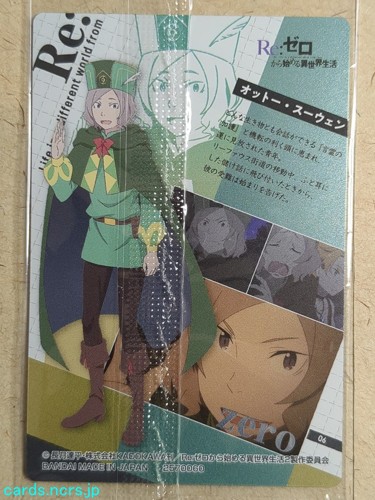 Collective Wafers Cards Re:ZERO Starting Life in Another World -Otto Suwen- Trading Card WC/2570060-RZ-06