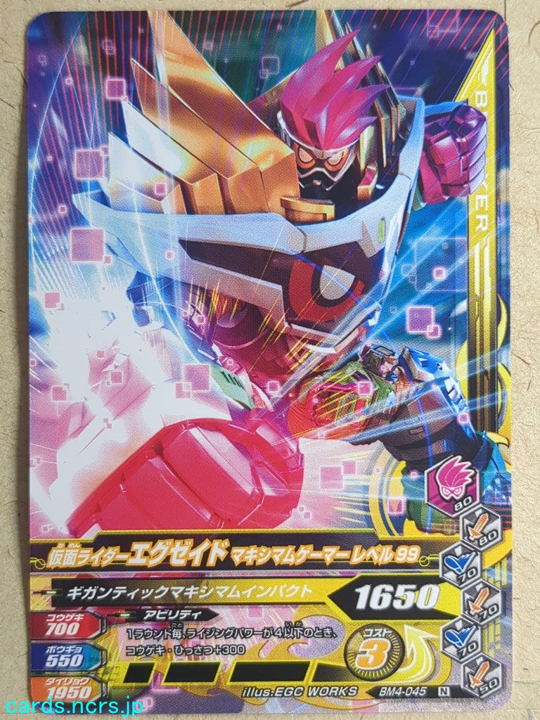 Ganbarizing Kamen Rider -Ex-Aid- Maximum Gamer Level 99 Trading Card GAN/BM4-045N