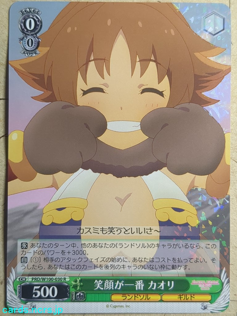 Weiss Schwarz Princess Connect! -Kaori- Trading Card PRD/W100-030R