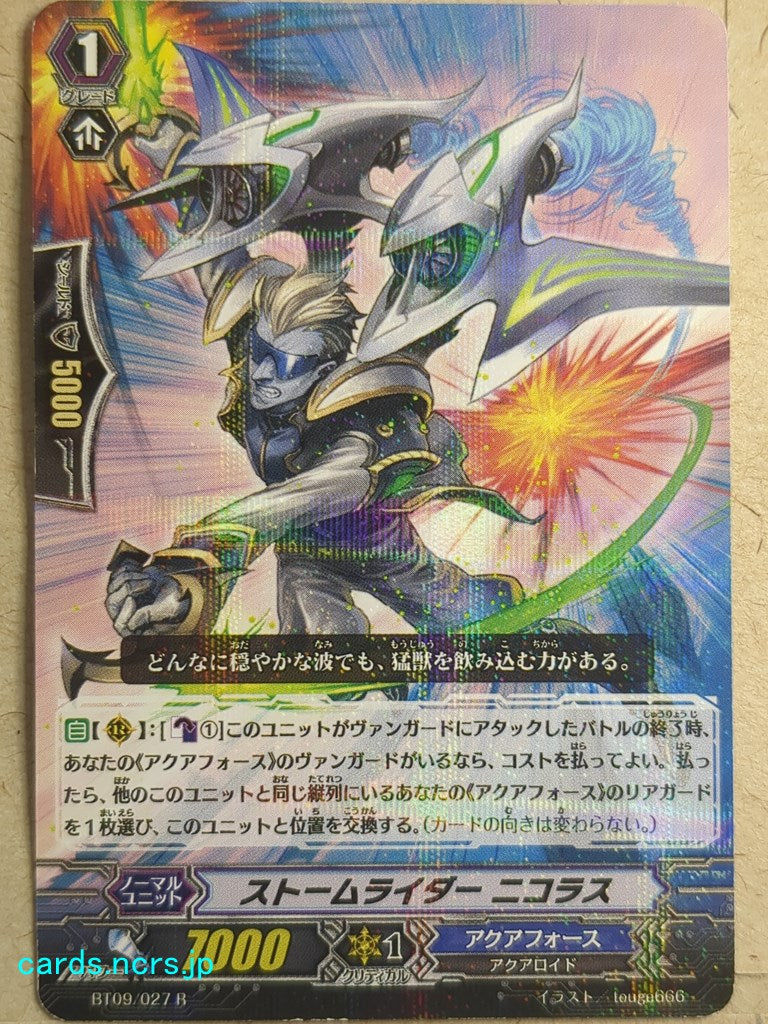 Cardfight!! Vanguard -Nicolas- Storm Rider Trading Card VAN/BT09/027R