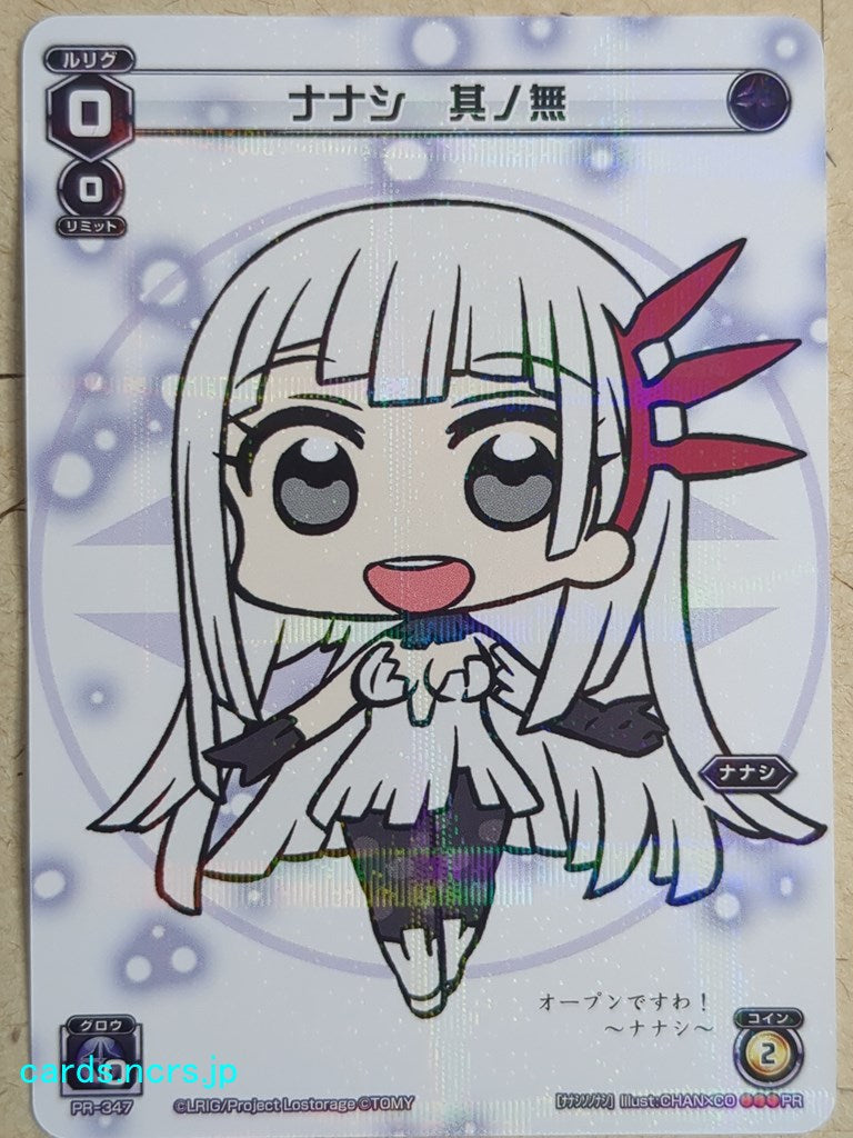 Wixoss White Wixoss -Nanashi- Part Zero Trading Card WXPR-347