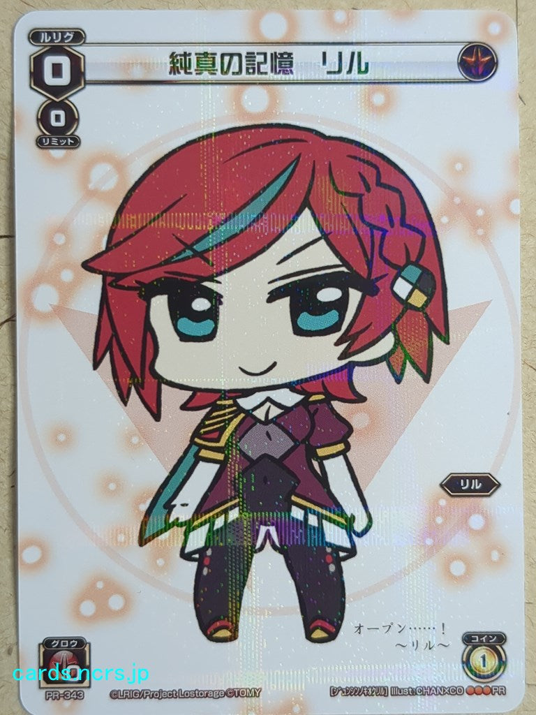Wixoss White Wixoss -Ril- Memory of Innocence Trading Card WXPR-343