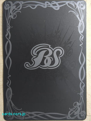 Backside Image