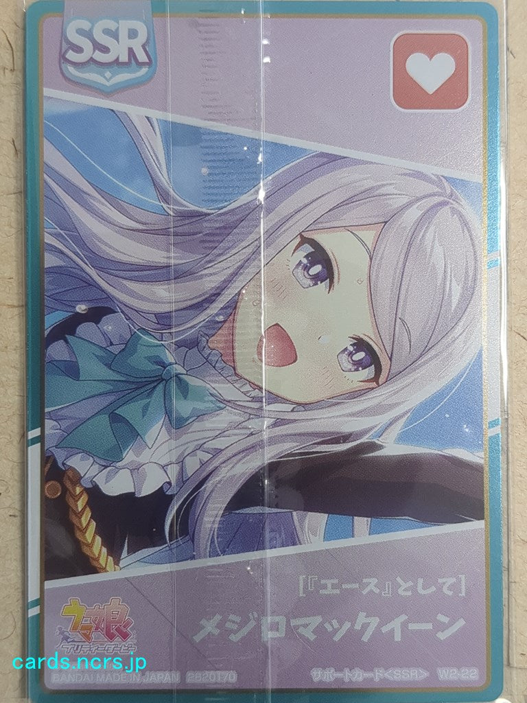 Collective Wafers Cards Uma Musume -Mejiro McQueen- Trading Card WC/2620170-UMA-W2-22