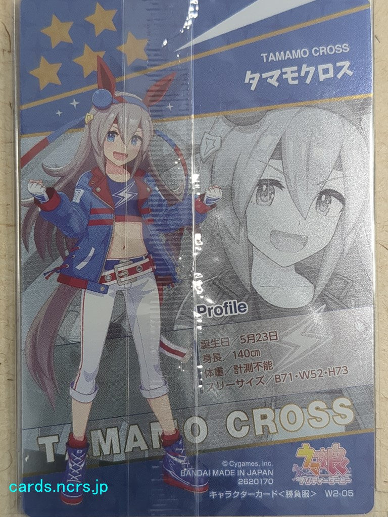 Collective Wafers Cards Uma Musume -Tamamo Cross- Trading Card WC/2620170-UMA-W2-05