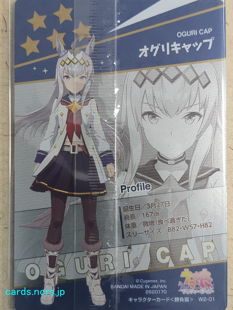 Collective Wafers Cards Uma Musume -Oguri Cap- Trading Card WC/2620170-UMA-W2-01