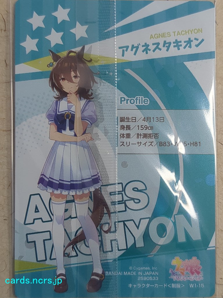 Collective Wafers Cards Uma Musume -Agness Tachyon- Trading Card WC/2590533-UMA-W1-15