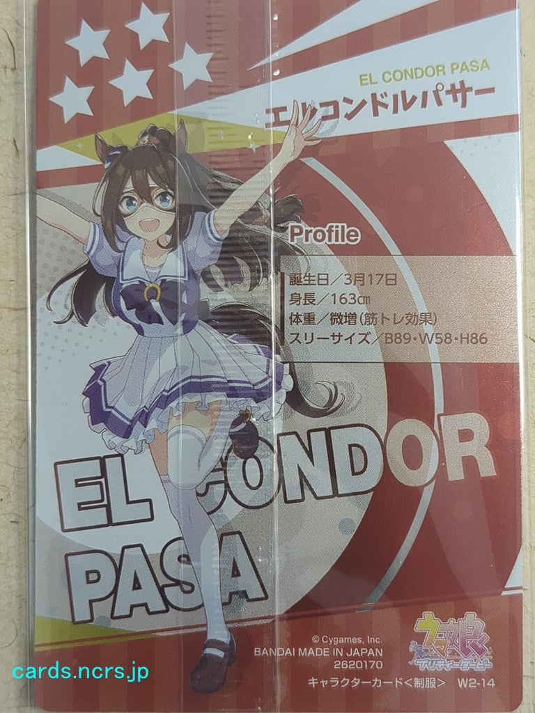 Collective Wafers Cards Uma Musume -El Condor Pasa- Trading Card WC/2620170-UMA-W2-14
