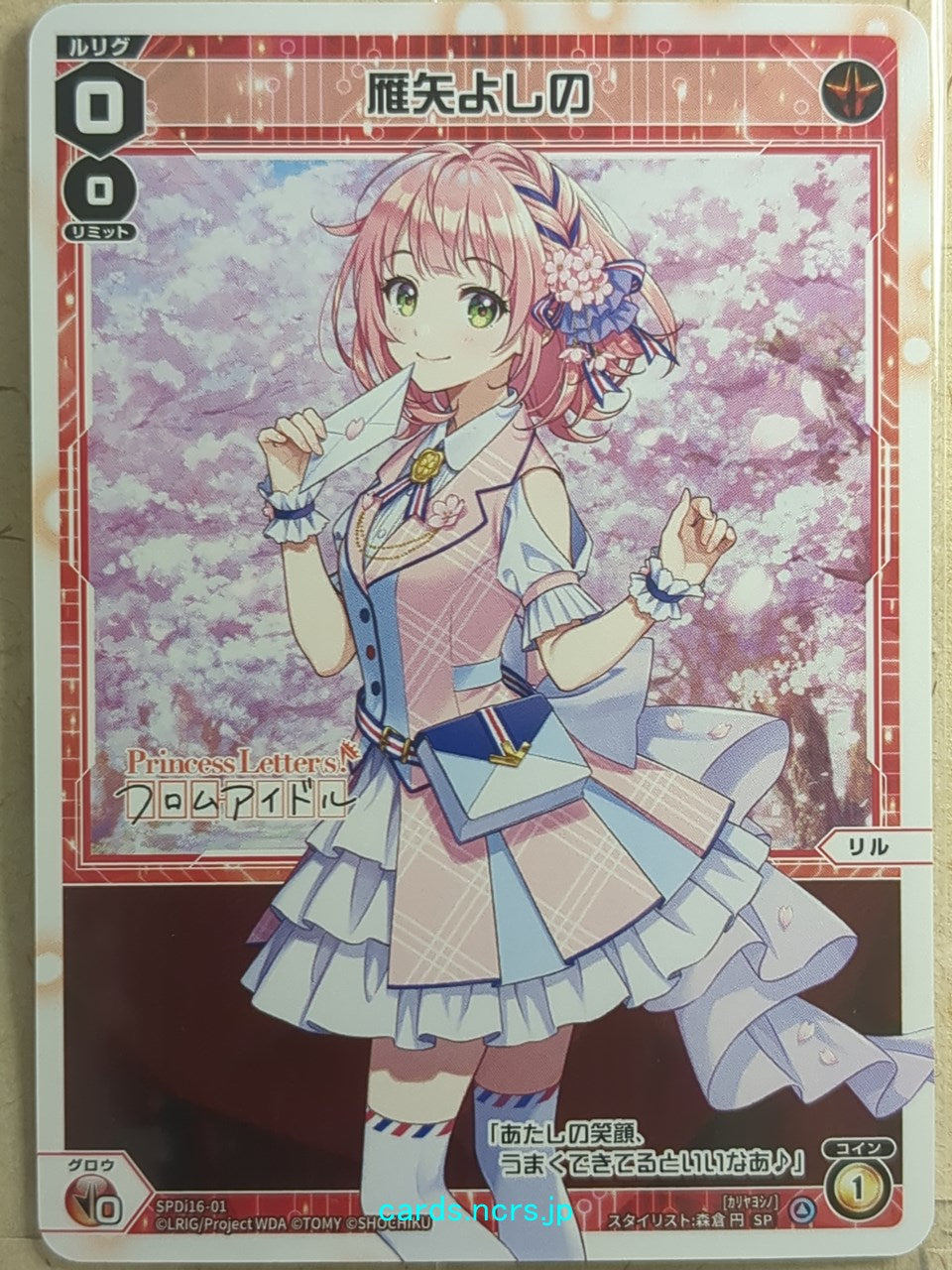 Wixoss White Wixoss Yoshino Kariya Trading Card SPDi16-01