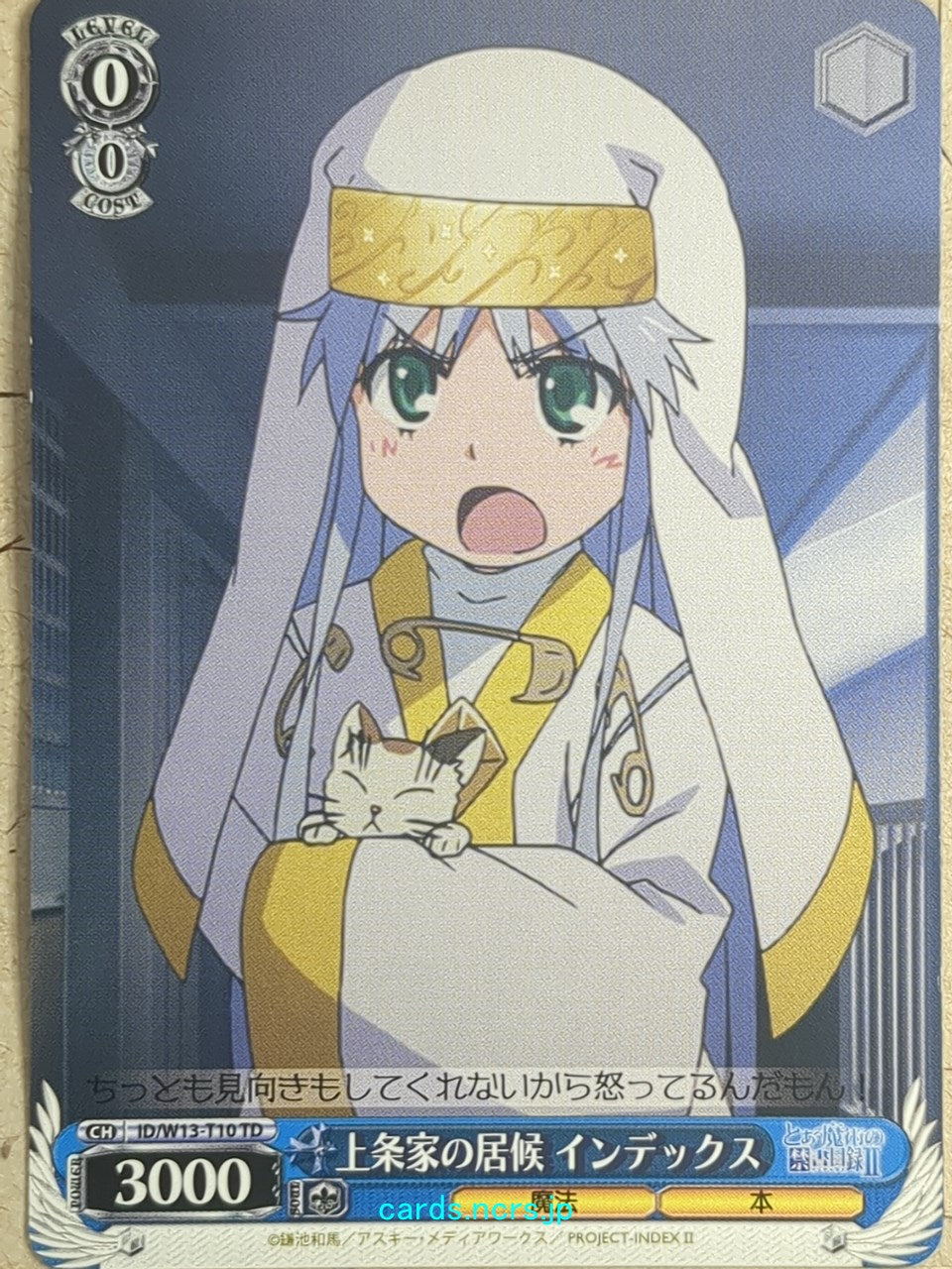 Weiss Schwarz A Certain Magical Index -Index- Trading Card ID/W13-T10TD