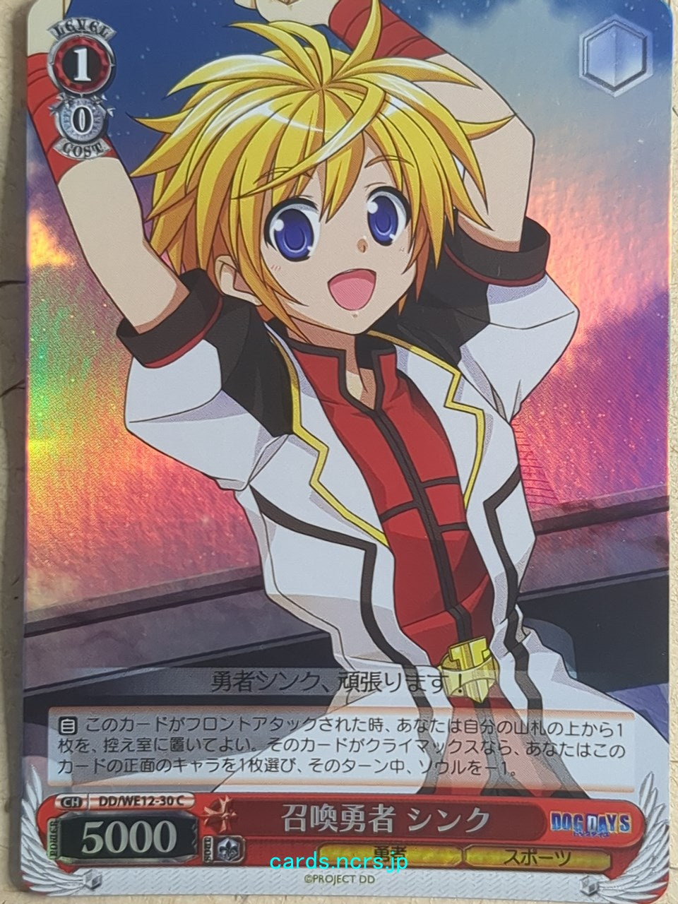 Weiss Schwarz Dog Days -Cinque Izumi- Trading Card DD/WE12-30CF