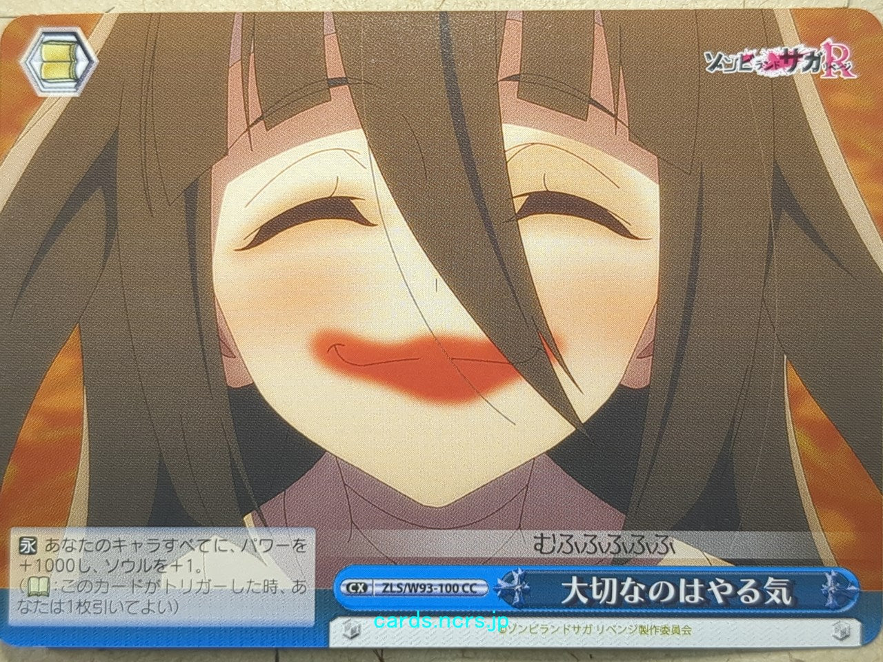 Weiss Schwarz Zombie Land Saga -Tae- Trading Card ZLS/W93-100CC