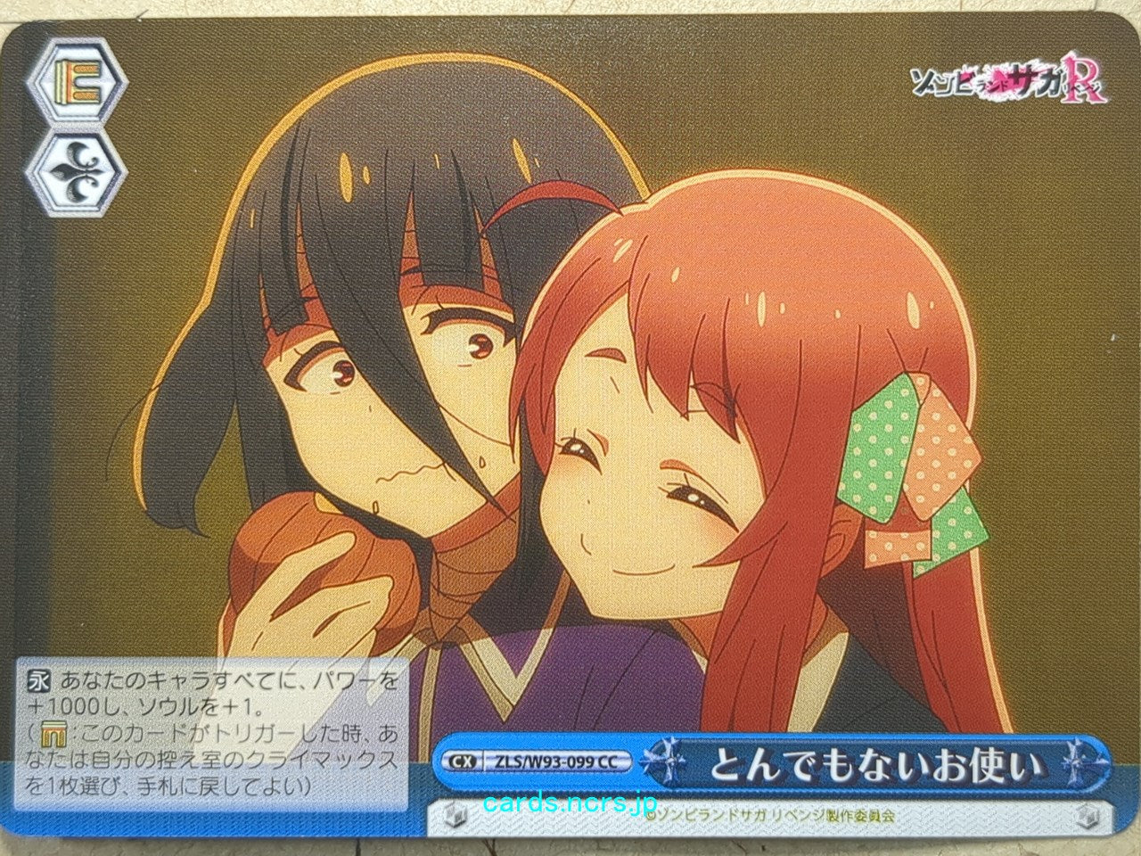 Weiss Schwarz Zombie Land Saga -Sakura- & Tae Trading Card ZLS/W93-099CC
