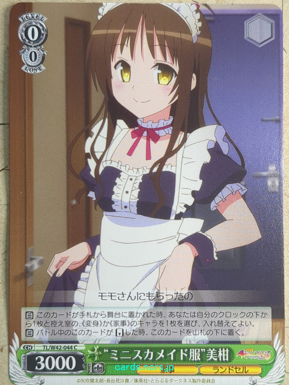 Weiss Schwarz To Love Ru -Mikan Yuuki- Trading Card TL/W42-044C