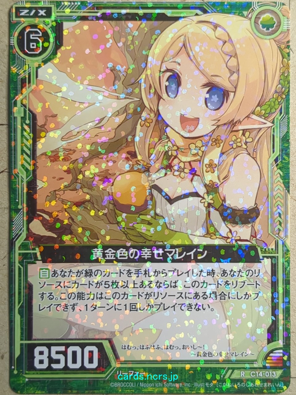 Z/X Zillions of Enemy X Z/X -Mullein- Golden Happiness Trading Card R-C14-013