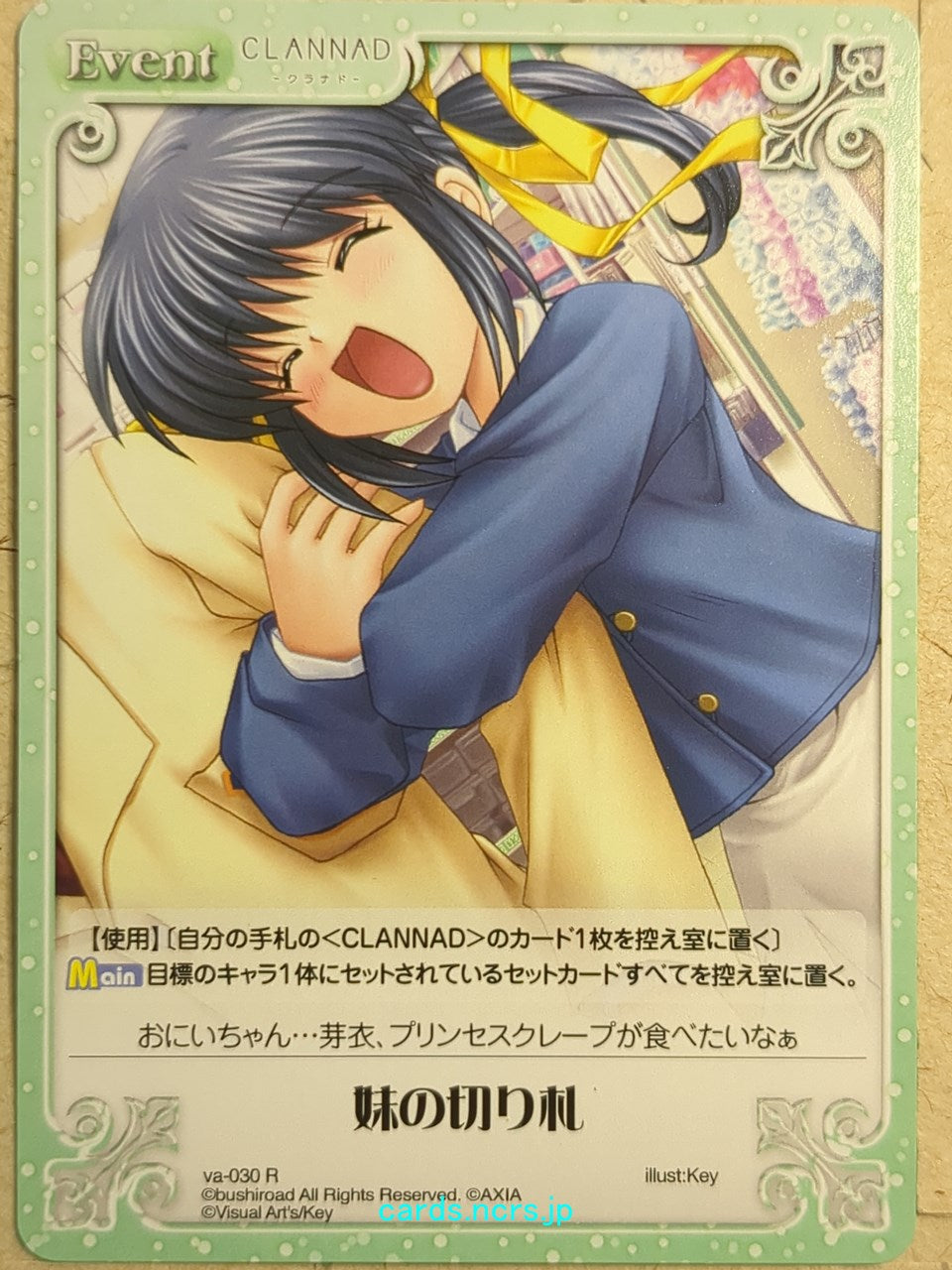Chaos CLANNAD -Mei Sunohara- Trading Card CH/va-030R