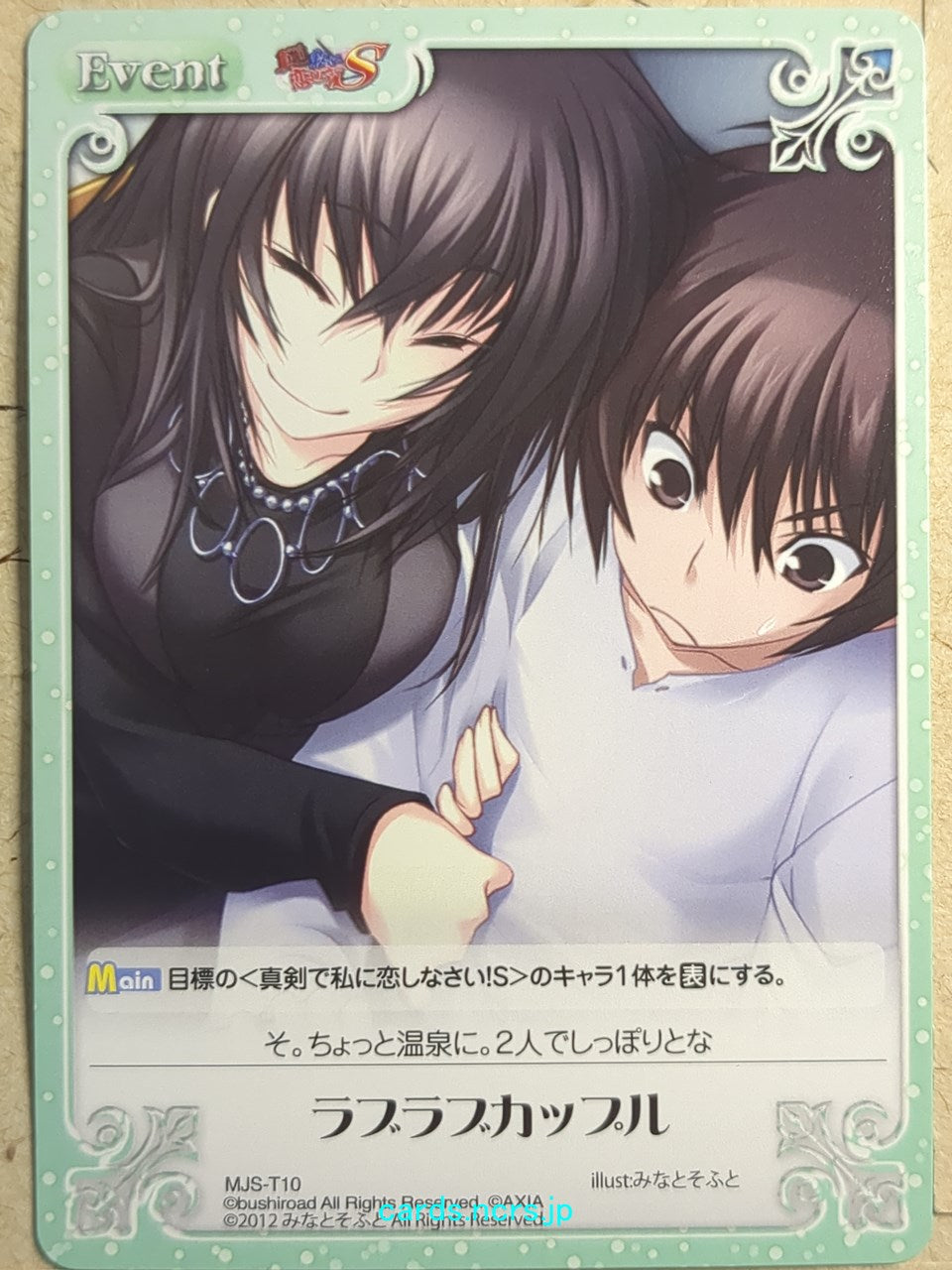 Chaos Maji de Watashi ni Koi Shinasai! -Momoyo Kawakami- Trading Card CH/MJS-T10