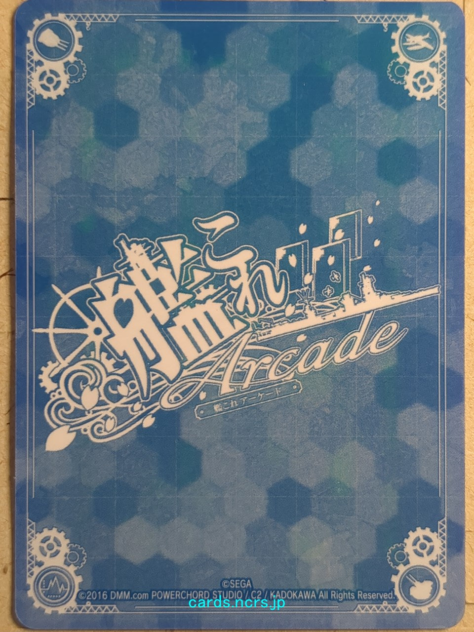 Backside Image
