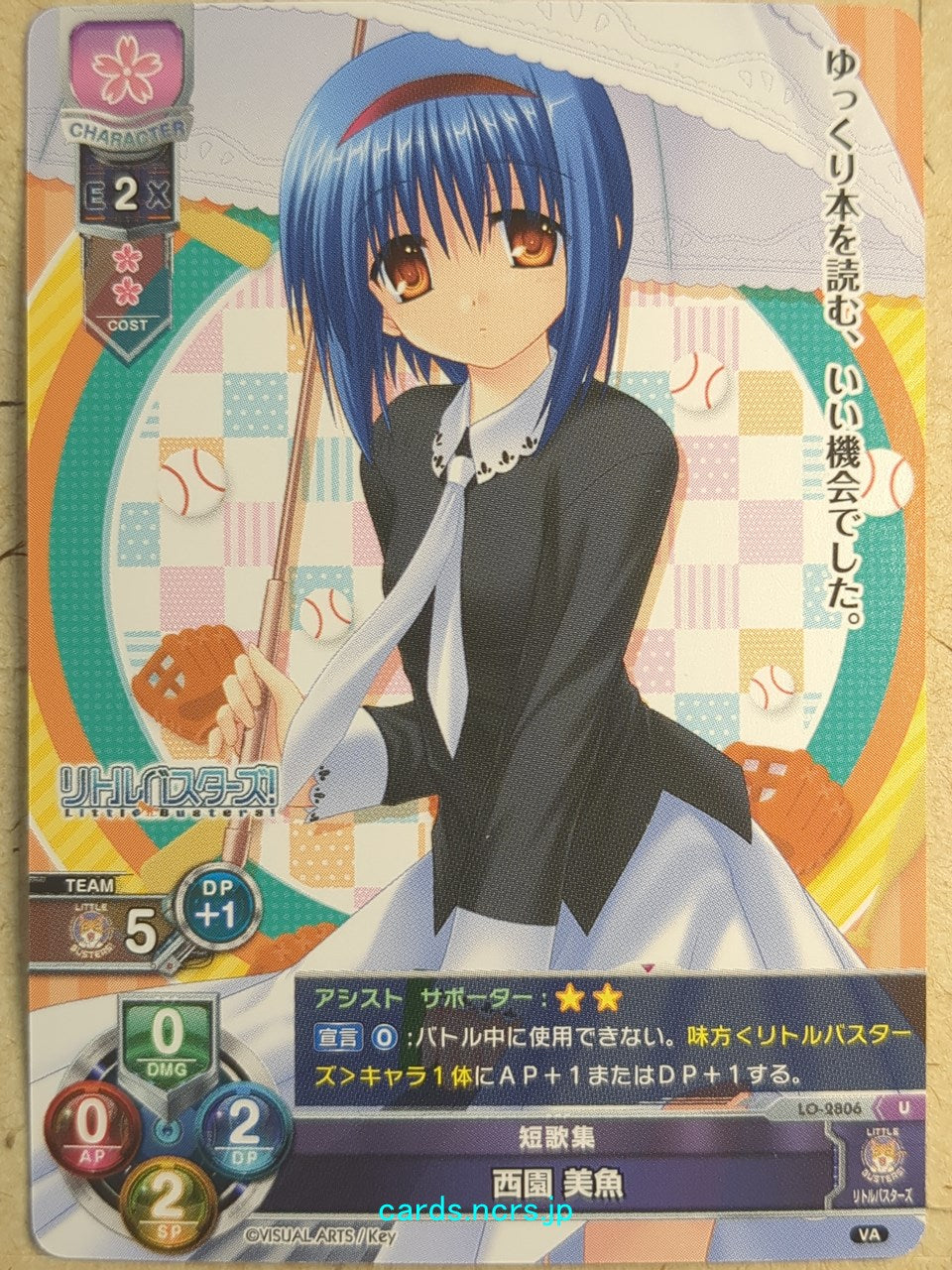 Lycee Overture Little Busters! -Mio Nishizono- Trading Card LO-2806U
