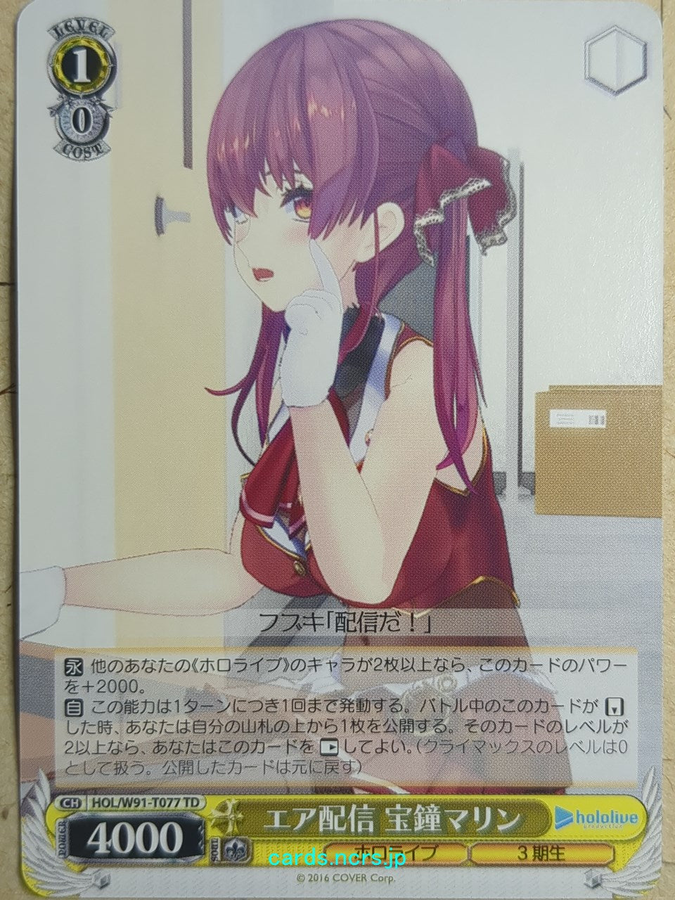 Weiss Schwarz Hololive -Houshou Marine- Trading Card HOL/W91-T077TD