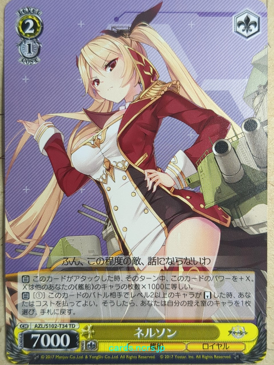 Weiss Schwarz Azur Lane -Nelson- Trading Card AZL/S102-T34TD