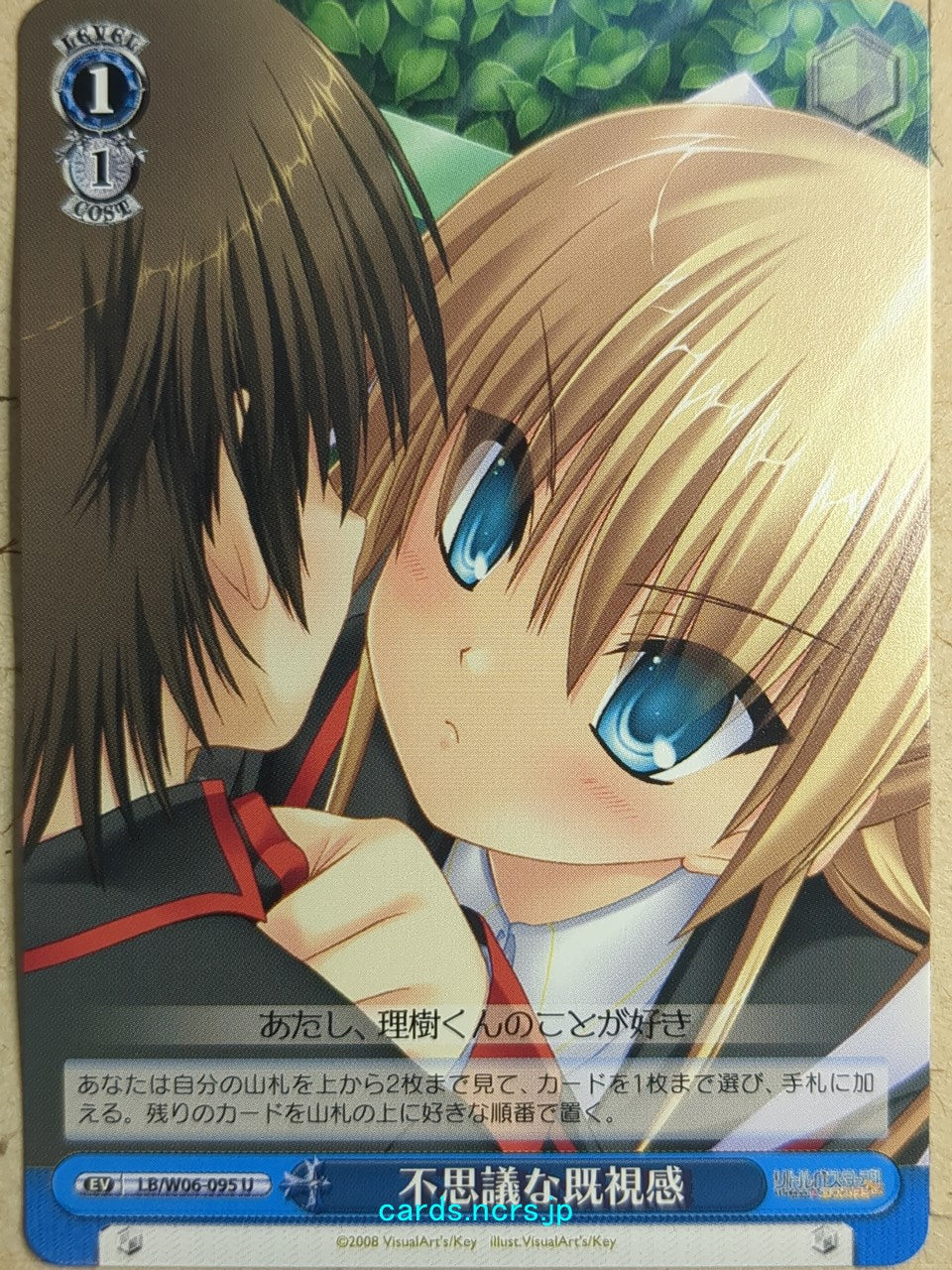 Weiss Schwarz Little Busters! -Saya Tokido- Trading Card LB/W06-095U