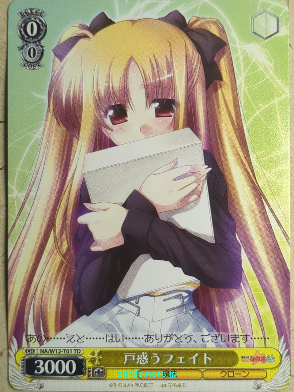 Weiss Schwarz Magical Girl Lyrical Nanoha -Fate T Harlaown- Trading Card NA/W12-T01TD