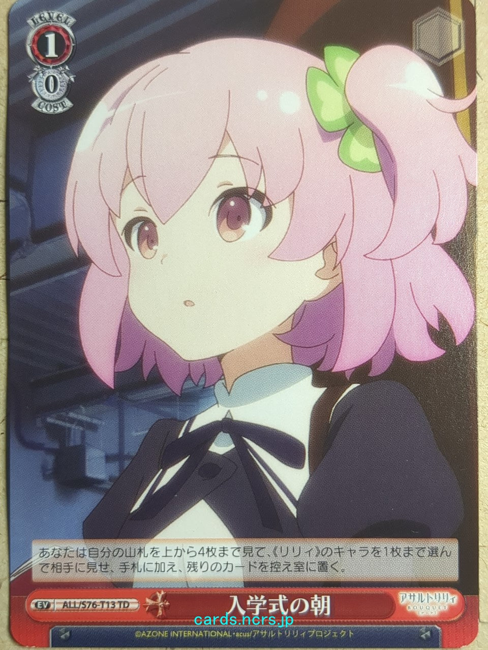 Weiss Schwarz Assault Lily -Riri- Trading Card ALL/S76-T13TD