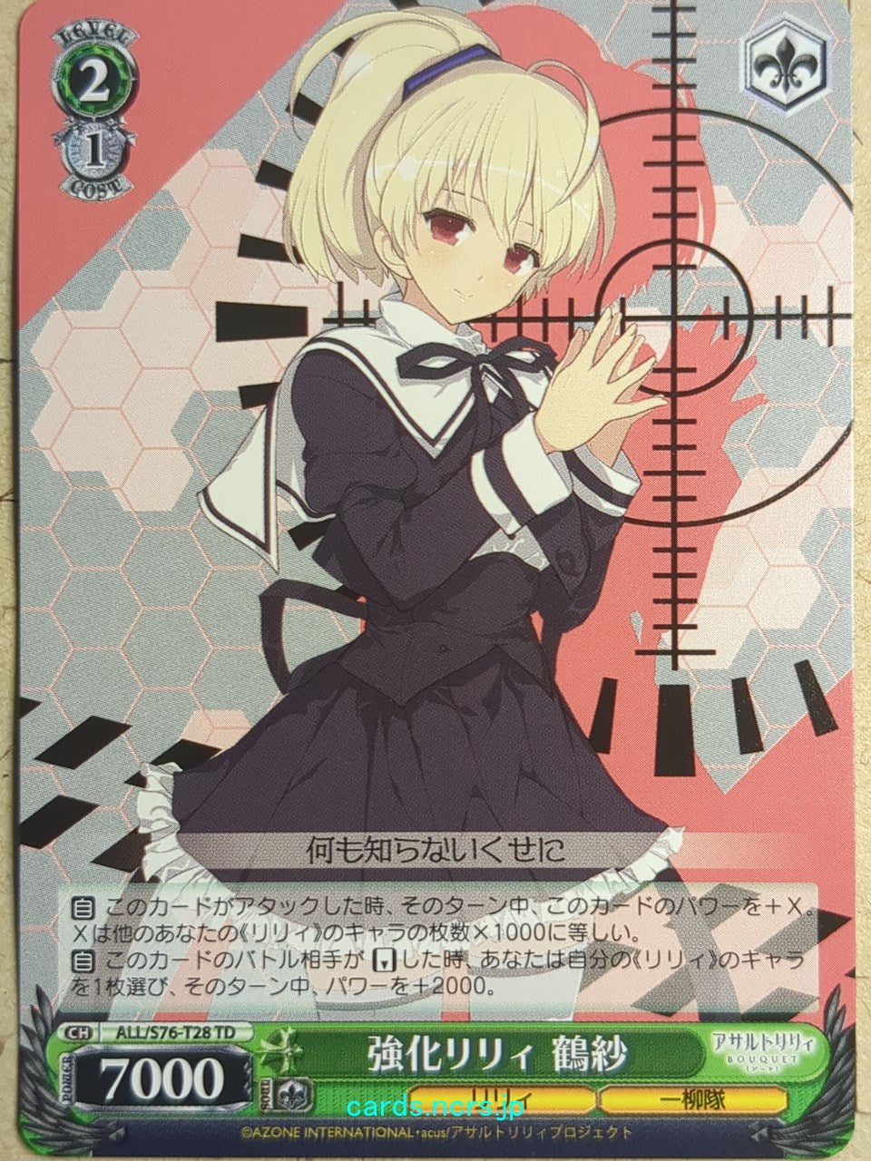 Weiss Schwarz Assault Lily -Tazusa- Trading Card ALL/S76-T28TD