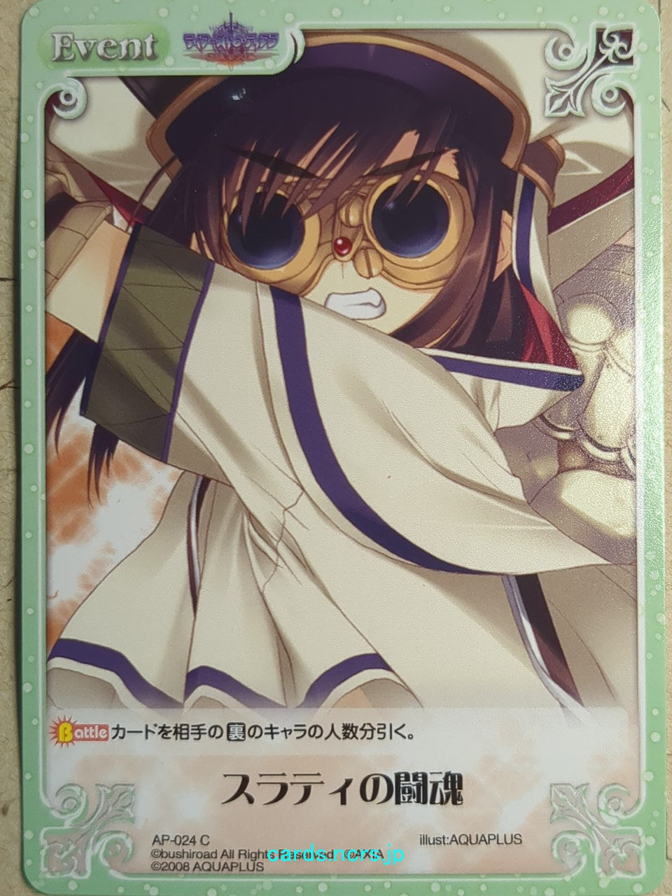 Chaos Tears to Tiara Trading Card CH/AP-024C