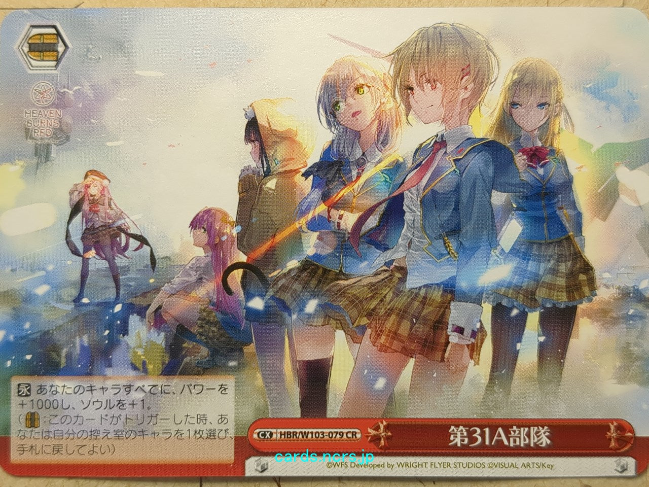 Weiss Schwarz Heaven Burns Red -31A- Trading Card HBR/W103-079CR