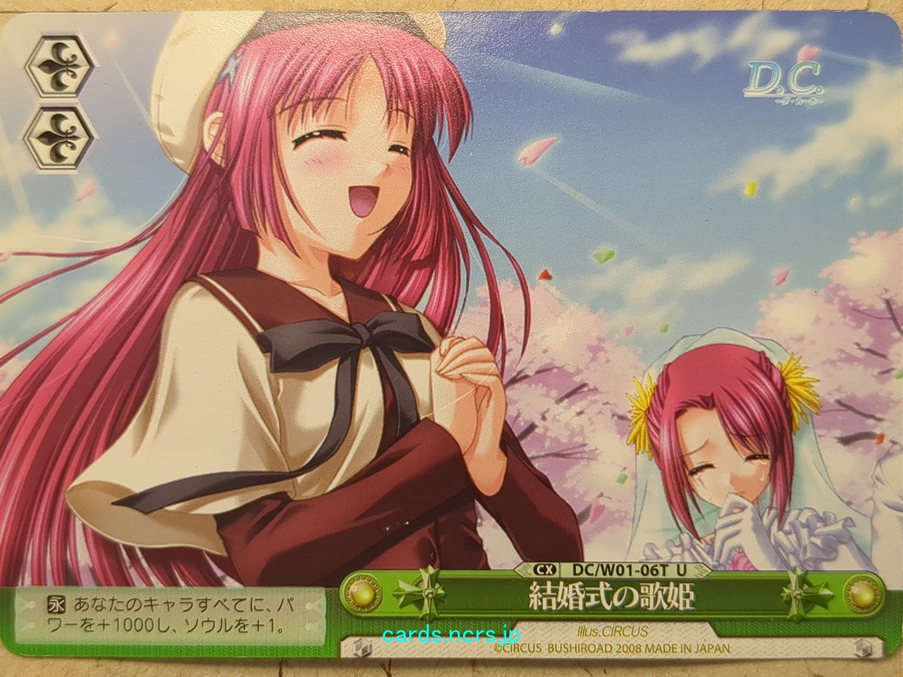 Weiss Schwarz D.C. ~Da Capo^ -Kotori Shirakawa- Trading Card DC/W01-06TU