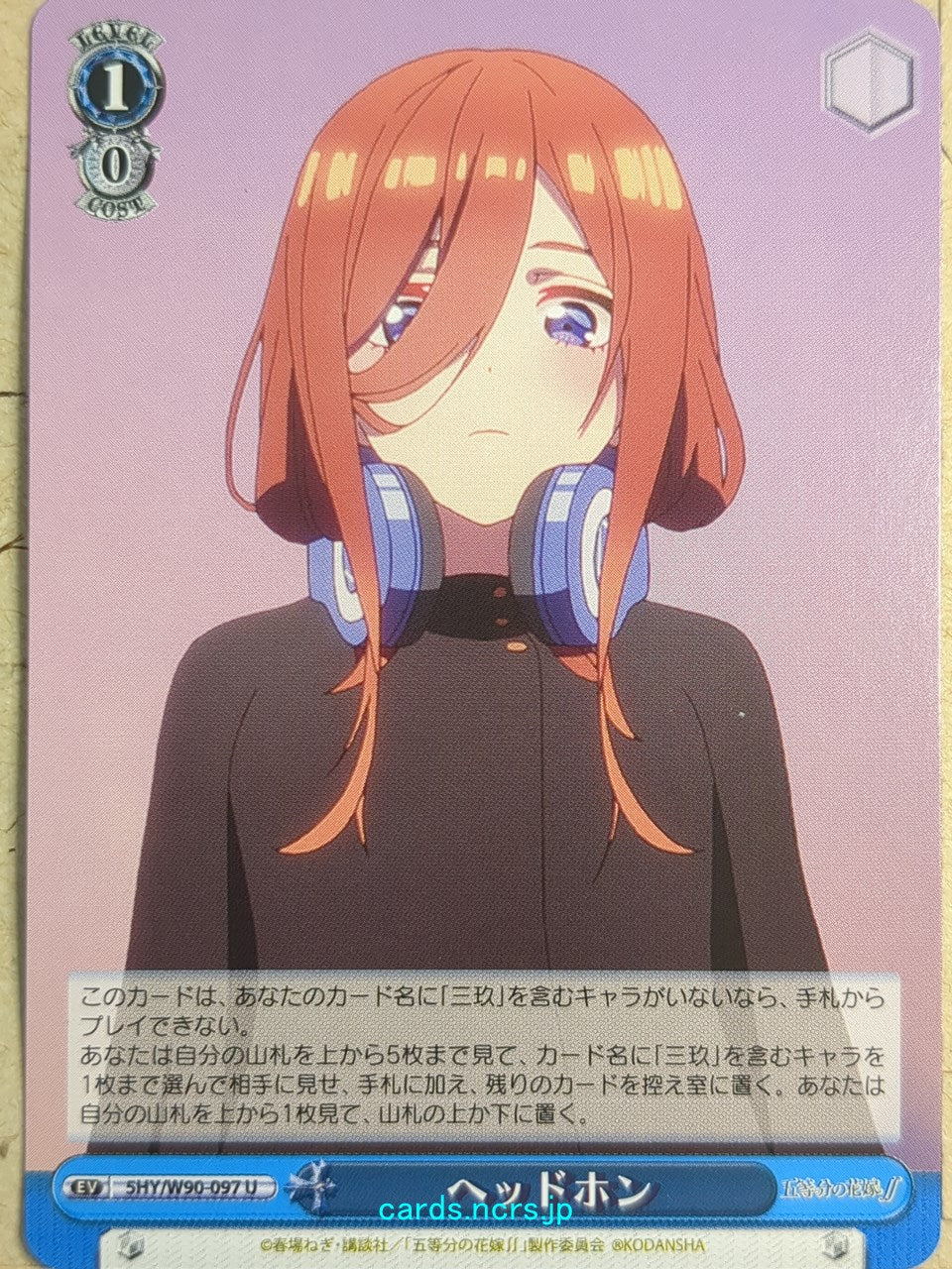 Weiss Schwarz The Quintessential Quintuplets -Miku Nakano- Trading Card 5HY/W90-097U