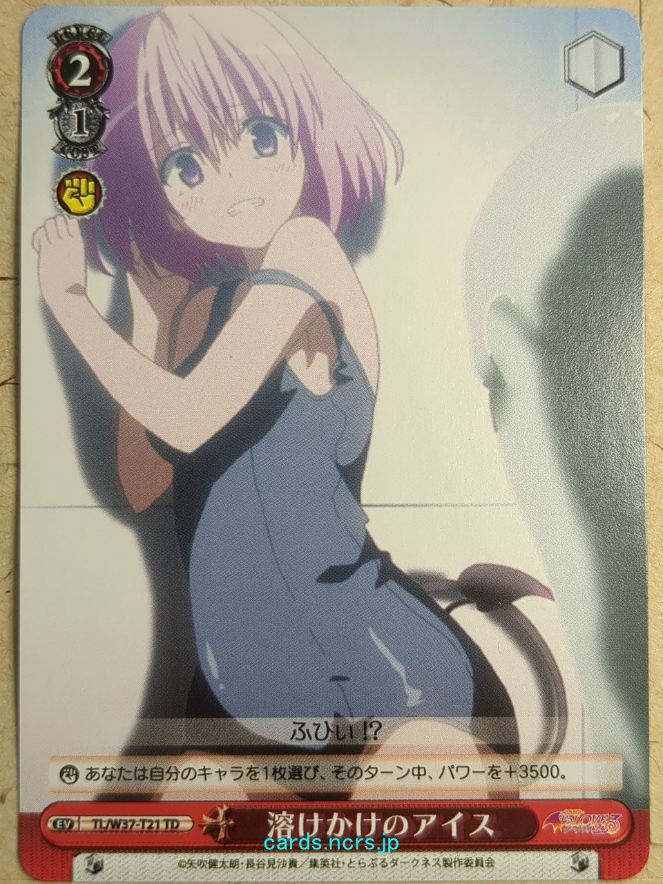 Weiss Schwarz To Love Ru -Momo Belia Deviluke- Trading Card TL/W37-T21TD