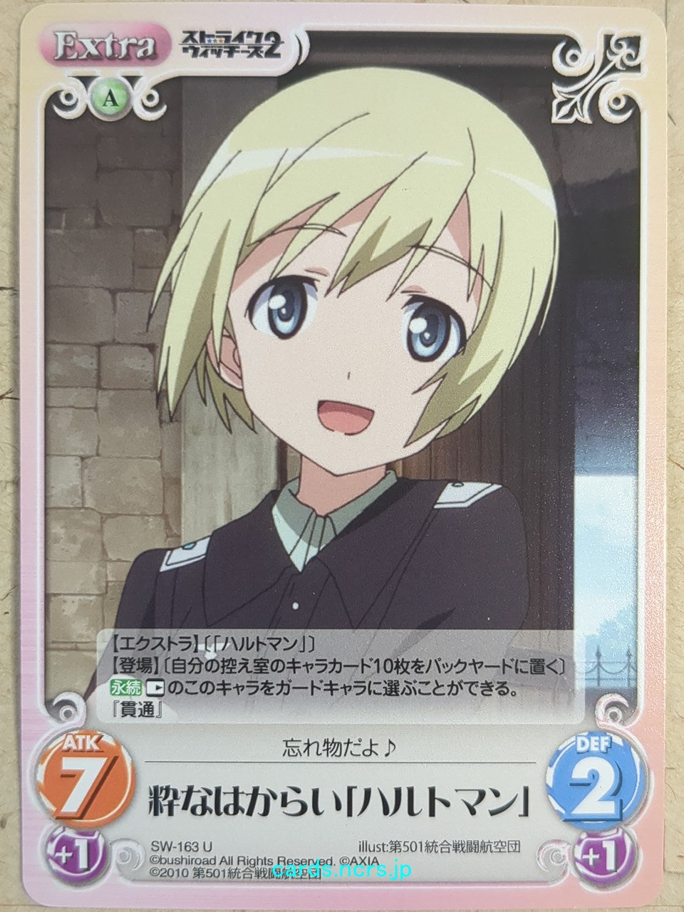 Chaos Strike Witches -Erica Hartmann- Trading Card CH/SW-163U