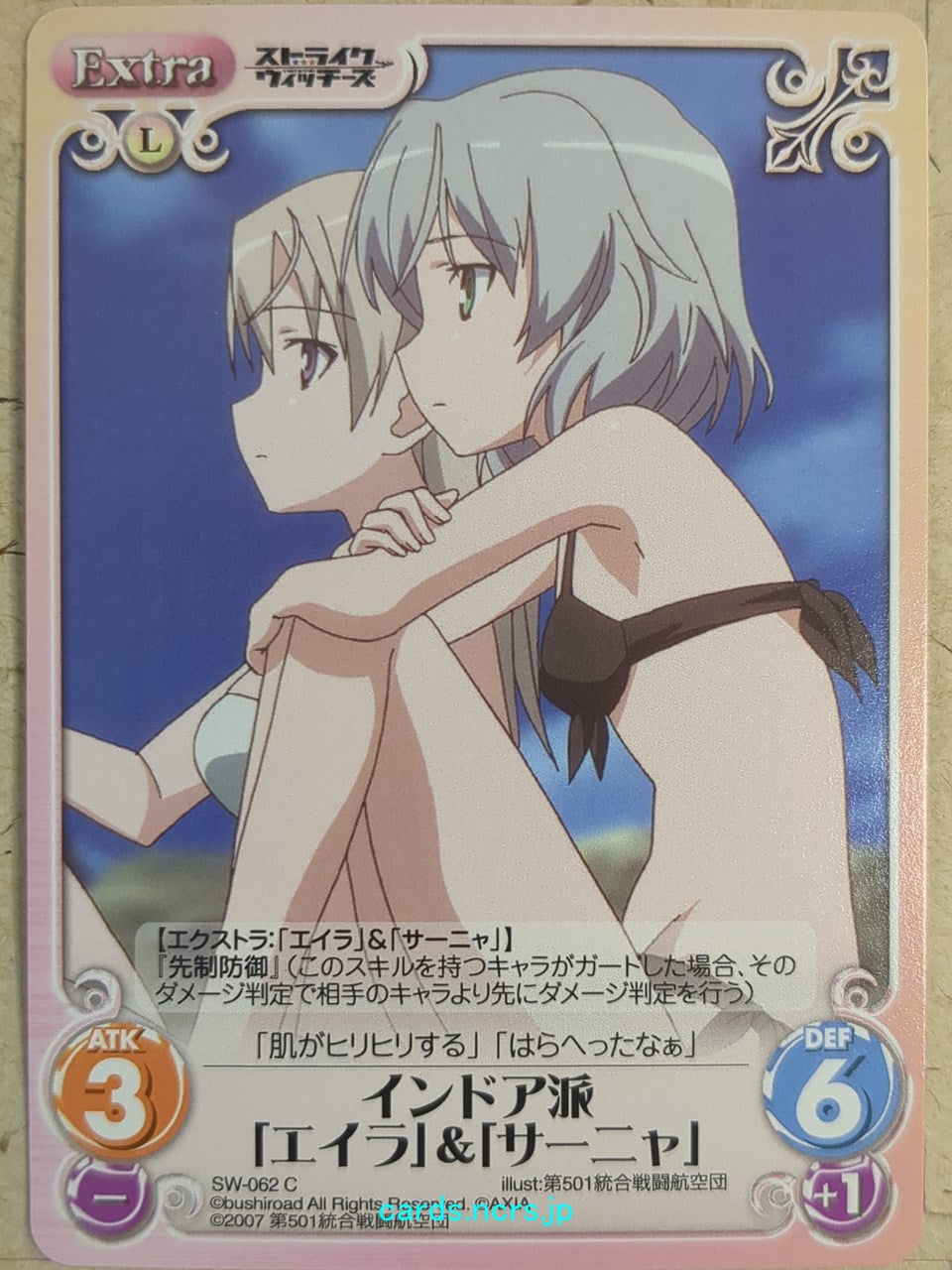 Chaos Strike Witches -Eila Ilmatar Juutilainen- Trading Card CH/SW-062C