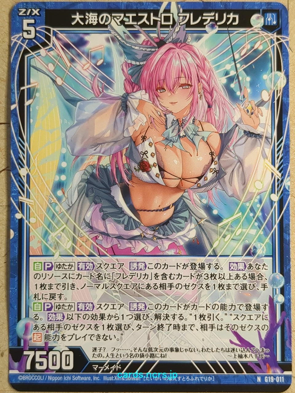 Z/X Zillions of Enemy X Z/X -Frederica- Trading Card N-G19-011