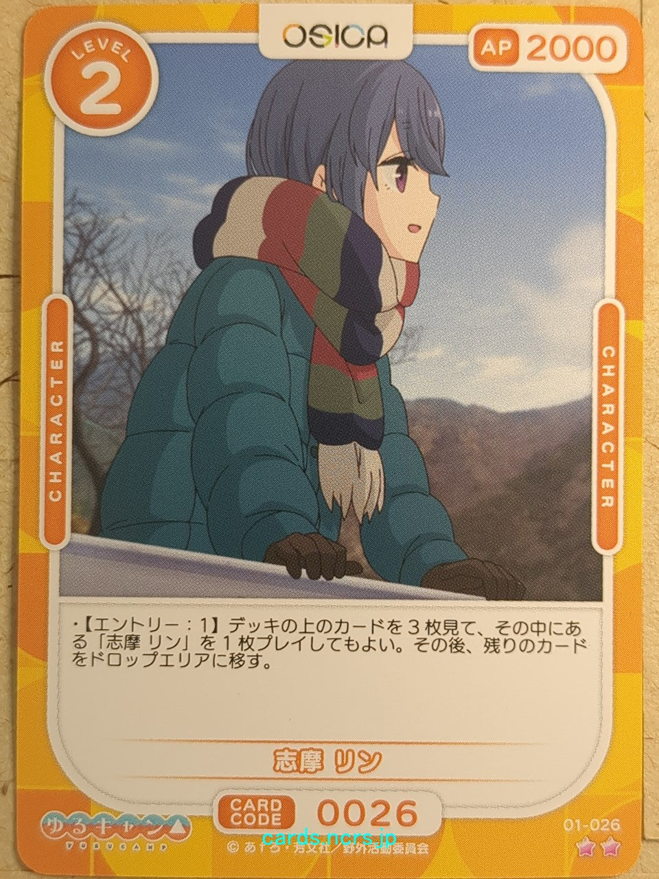 OSICA Laid-Back Camp -Rin Shima- Trading Card OS/YUC-01-026