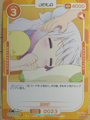 OSICA Miss Kobayashi's Dragon Maid -Kanna Kamui- Trading Card OS/KOB-01-023
