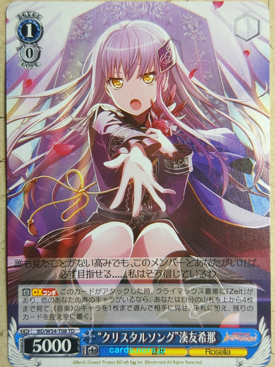 Weiss Schwarz BanG Dream! -Yukina Minato- Trading Card BD/W54-T08TD
