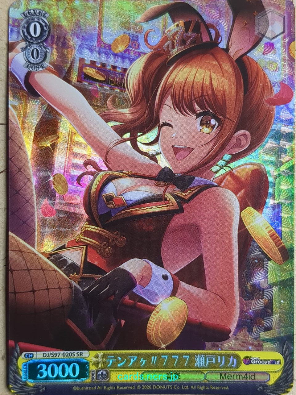 Weiss Schwarz D4DJ -Rika Seto- Trading Card DJ/S97-020SSR