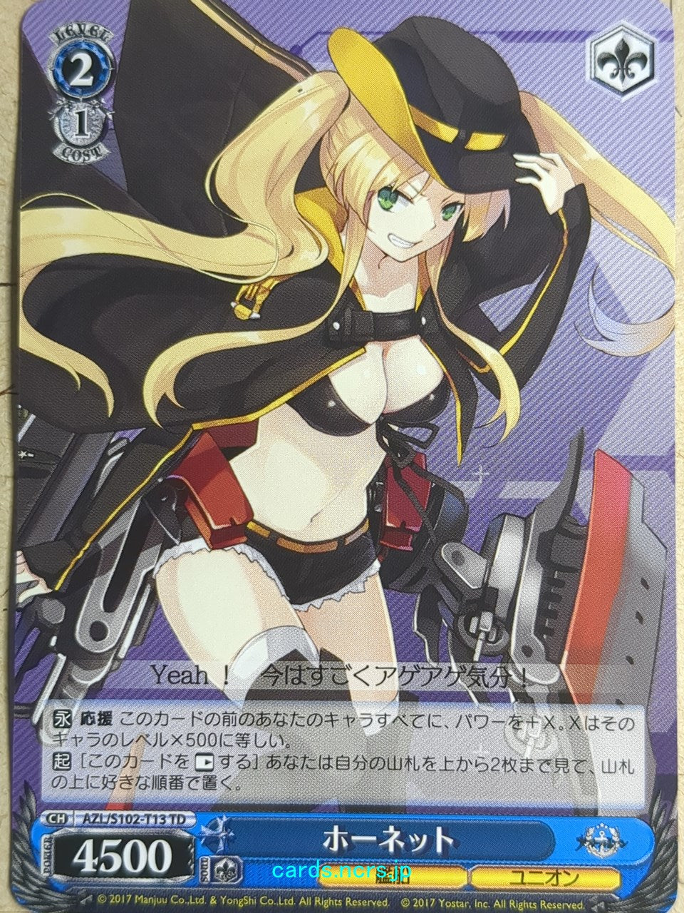 Weiss Schwarz Azur Lane -Hornet- Trading Card AZL/S102-T13TD