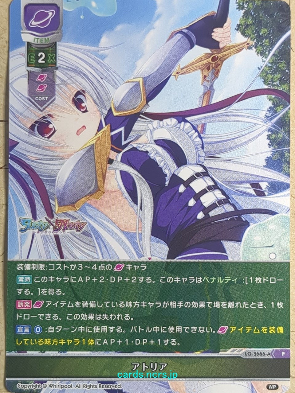 Lycee Overture JustyxNasty -Mana Onose- Trading Card LO-3666-A-P