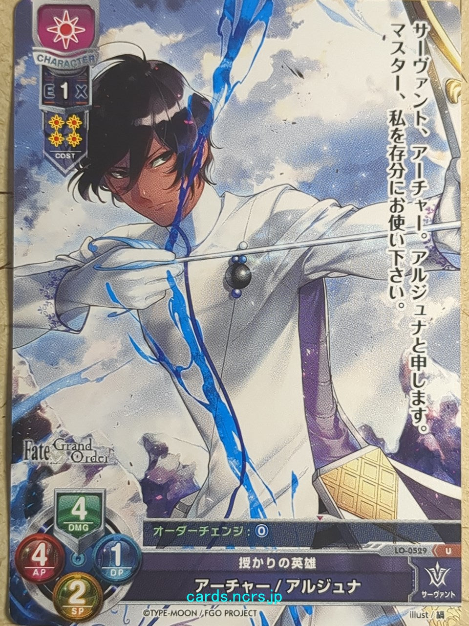 Lycee Overture Fate Grand Order -Arjuna- Trading Card LO-0529-U